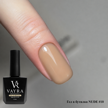 Гел в бутилка NUDE #10