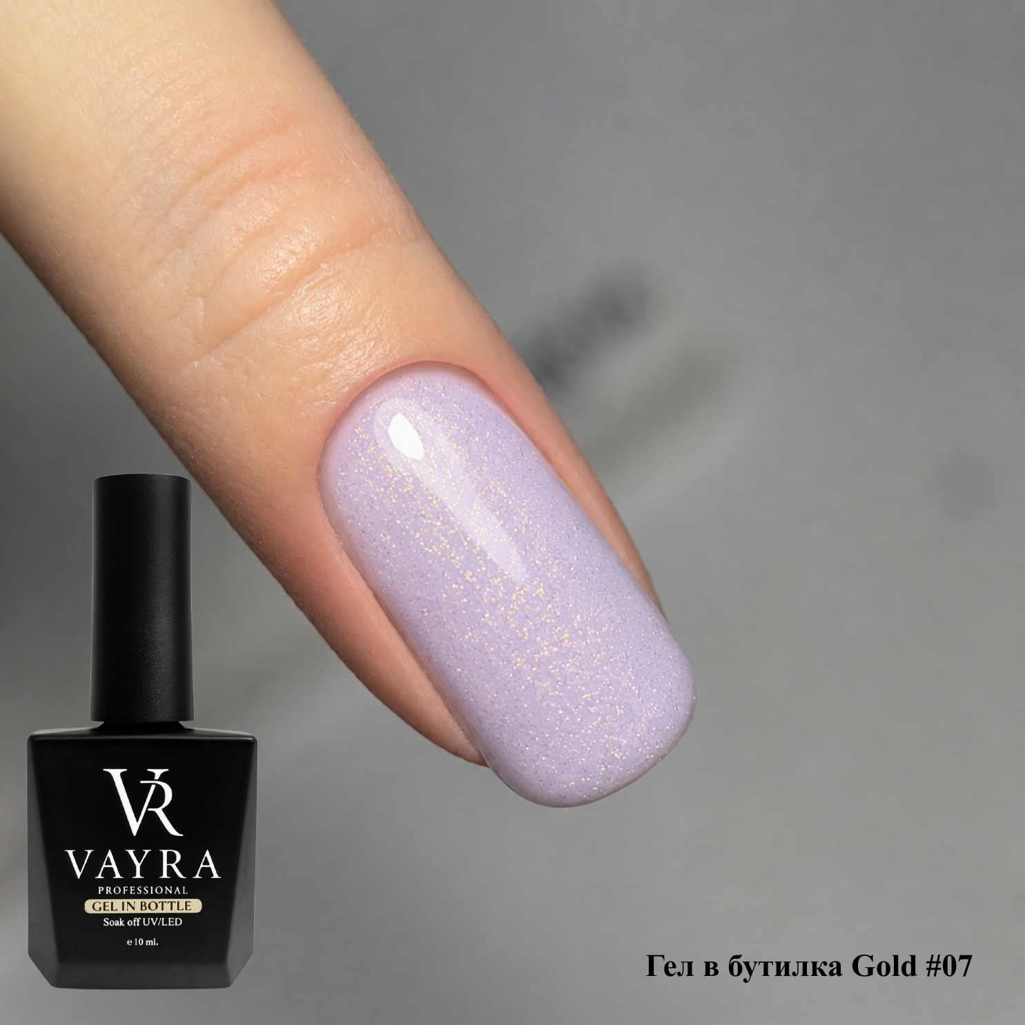 Гел в бутилка Gold Glitter #07