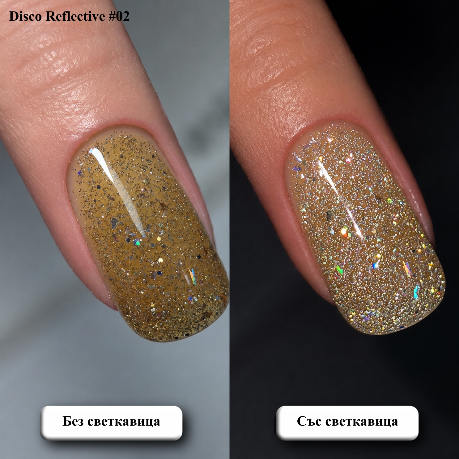 Disco Reflective #02