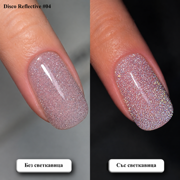 Disco Reflective #04