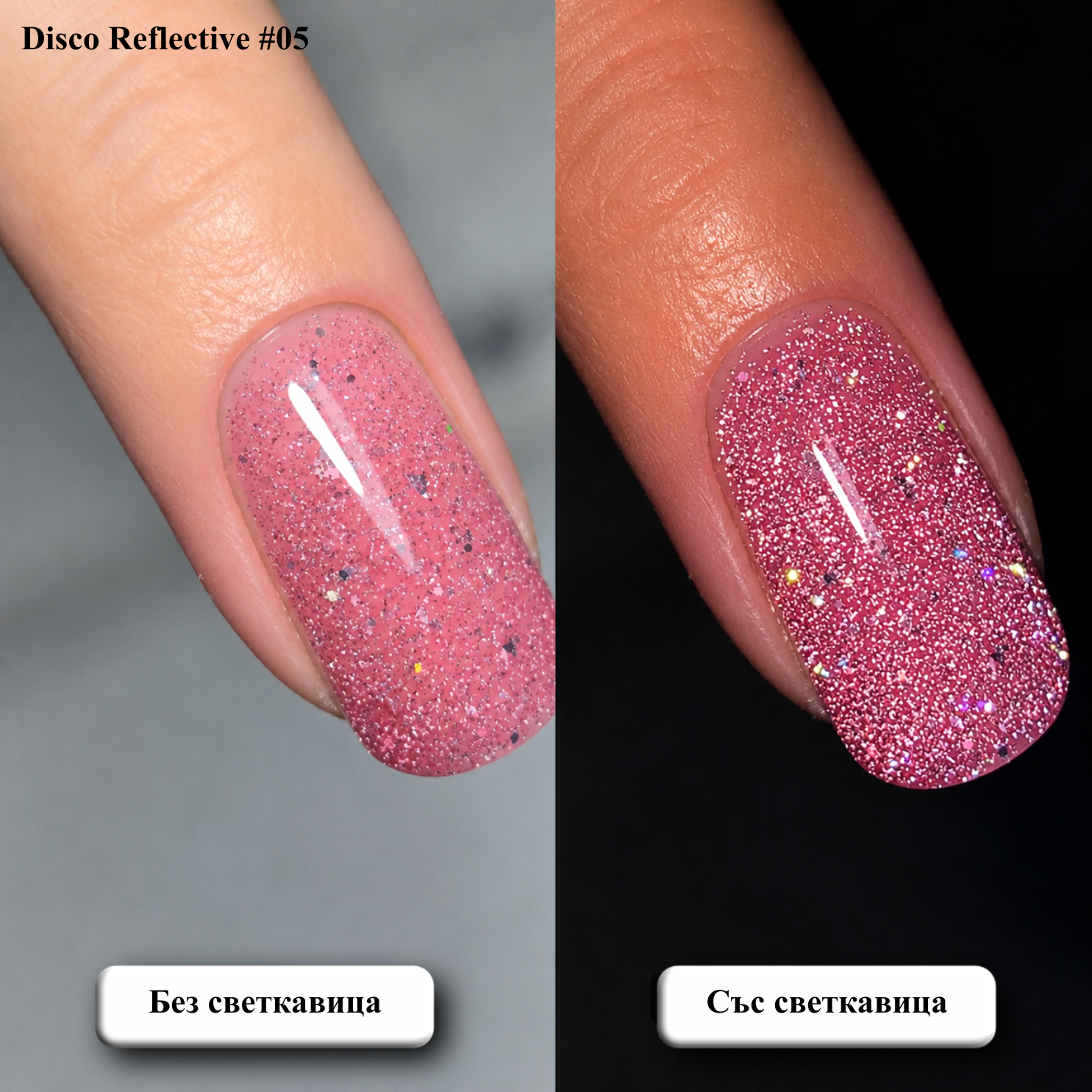 Disco Reflective #05