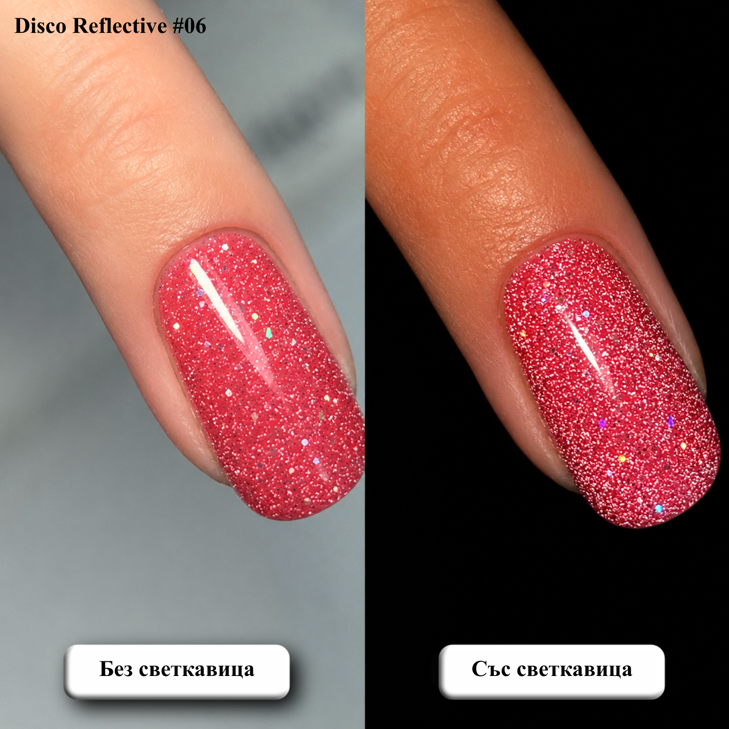 Disco Reflective #06