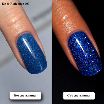 Disco Reflective #07