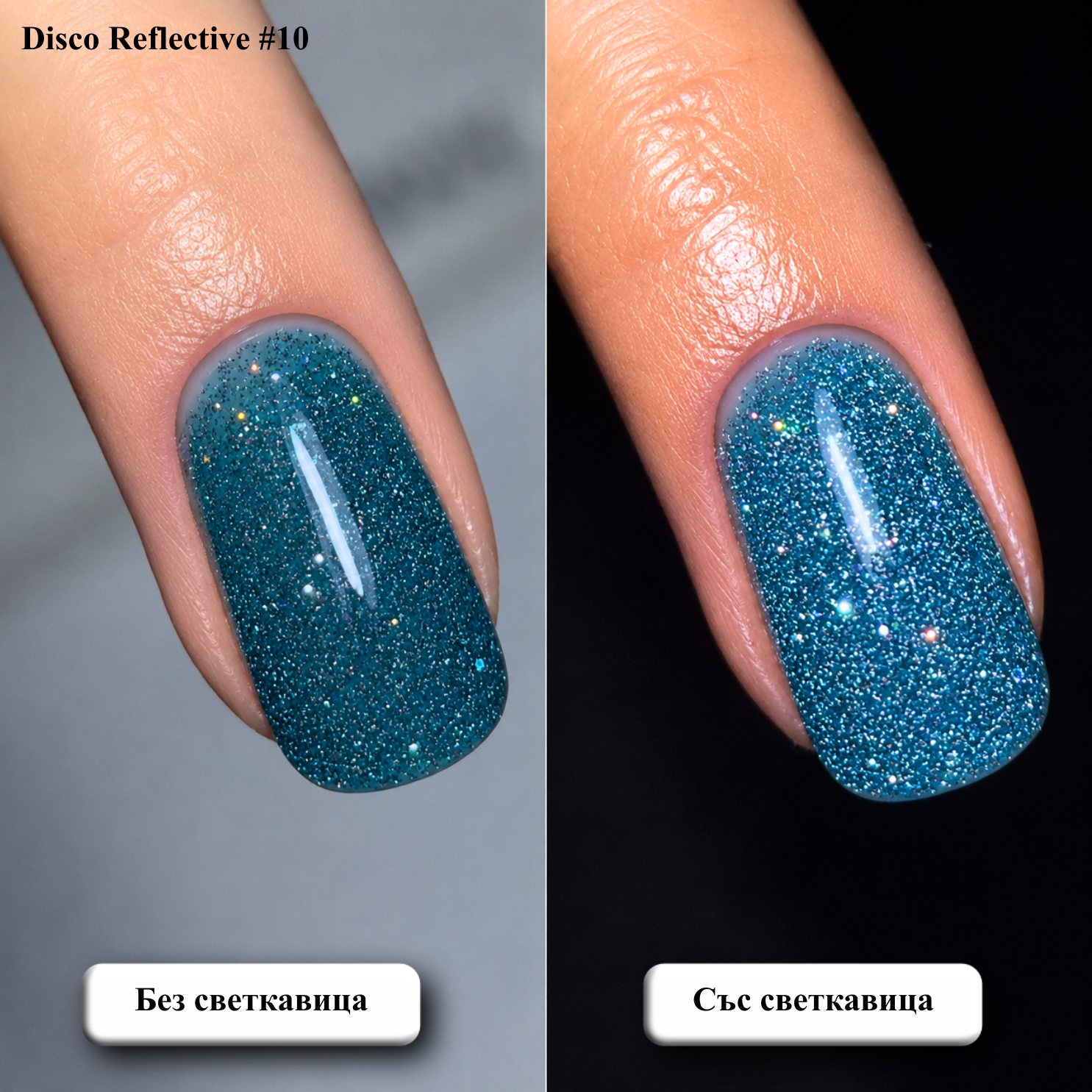 Disco Reflective #10