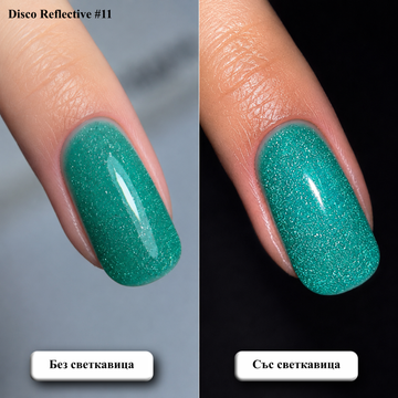 Disco Reflective #11