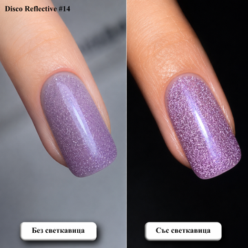 Disco Reflective #14