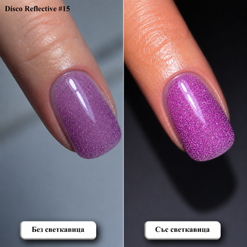 Disco Reflective #15