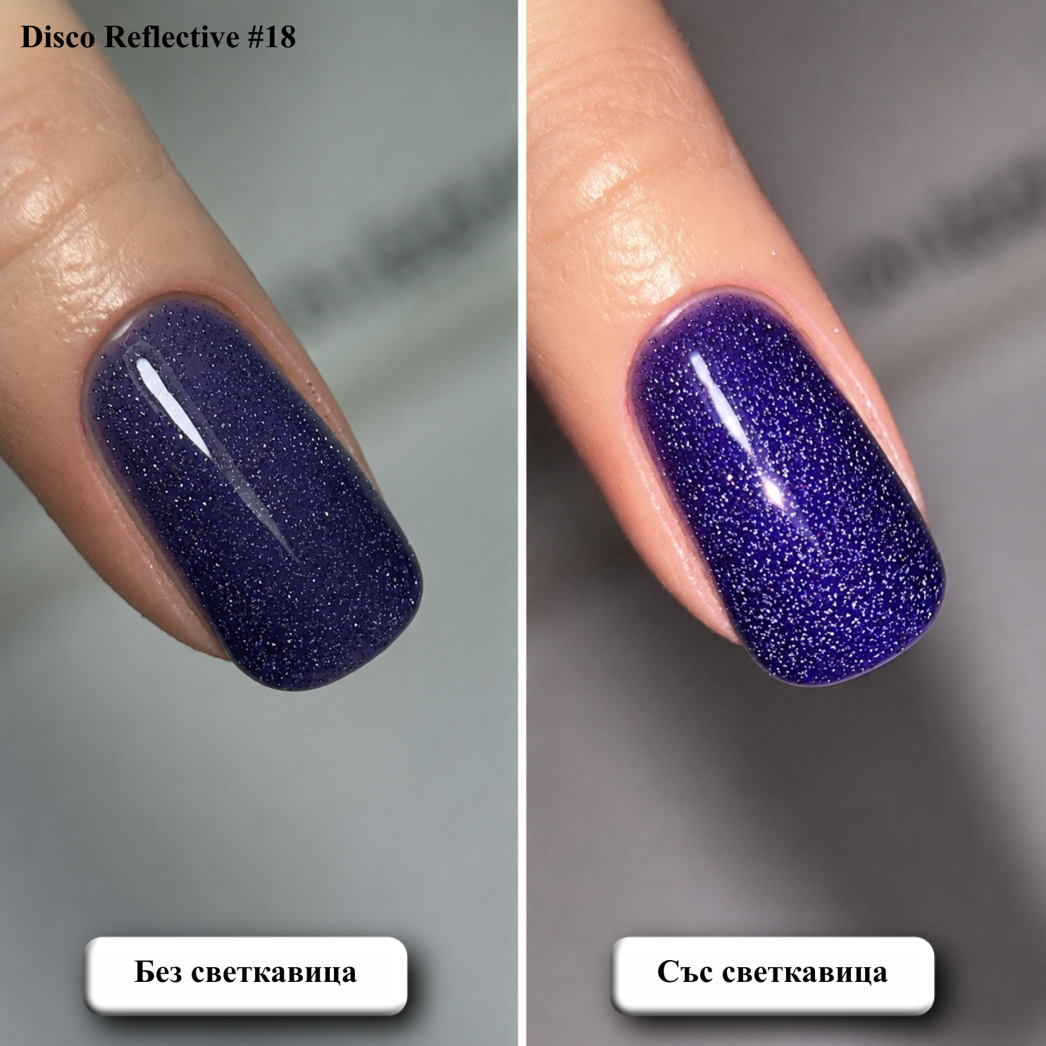 Disco Reflective #18