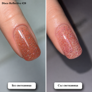 Disco Reflective #20