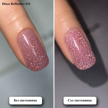Disco Reflective #21