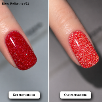 Disco Reflective #22