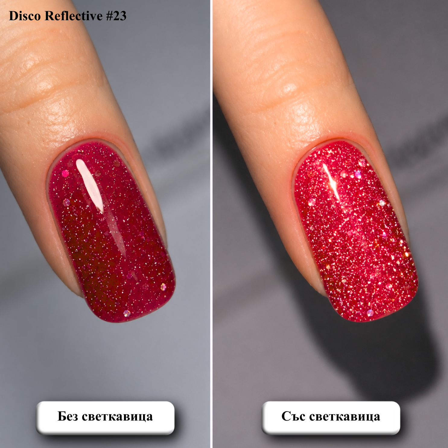 Disco Reflective #23