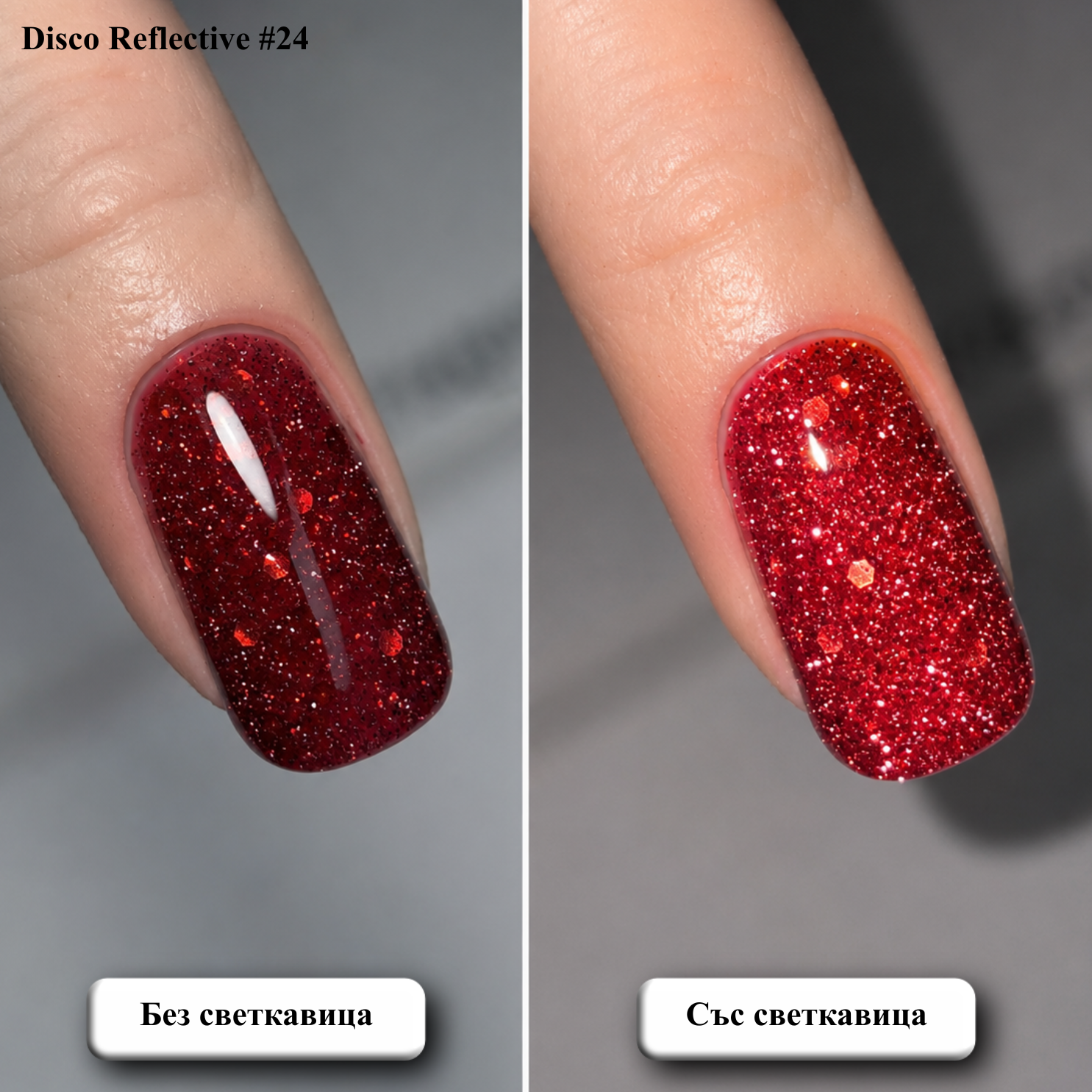 Disco Reflective #24