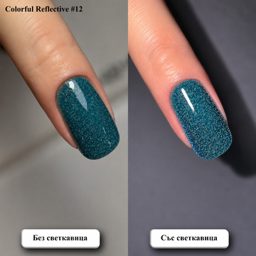 Гел лак Colorful Reflective #12