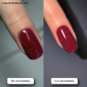 Гел лак Colorful Reflective #16
