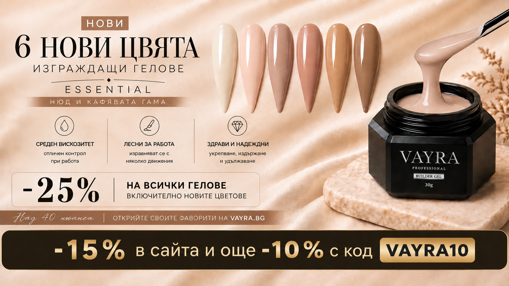 slider image slider_item_LLz4Je