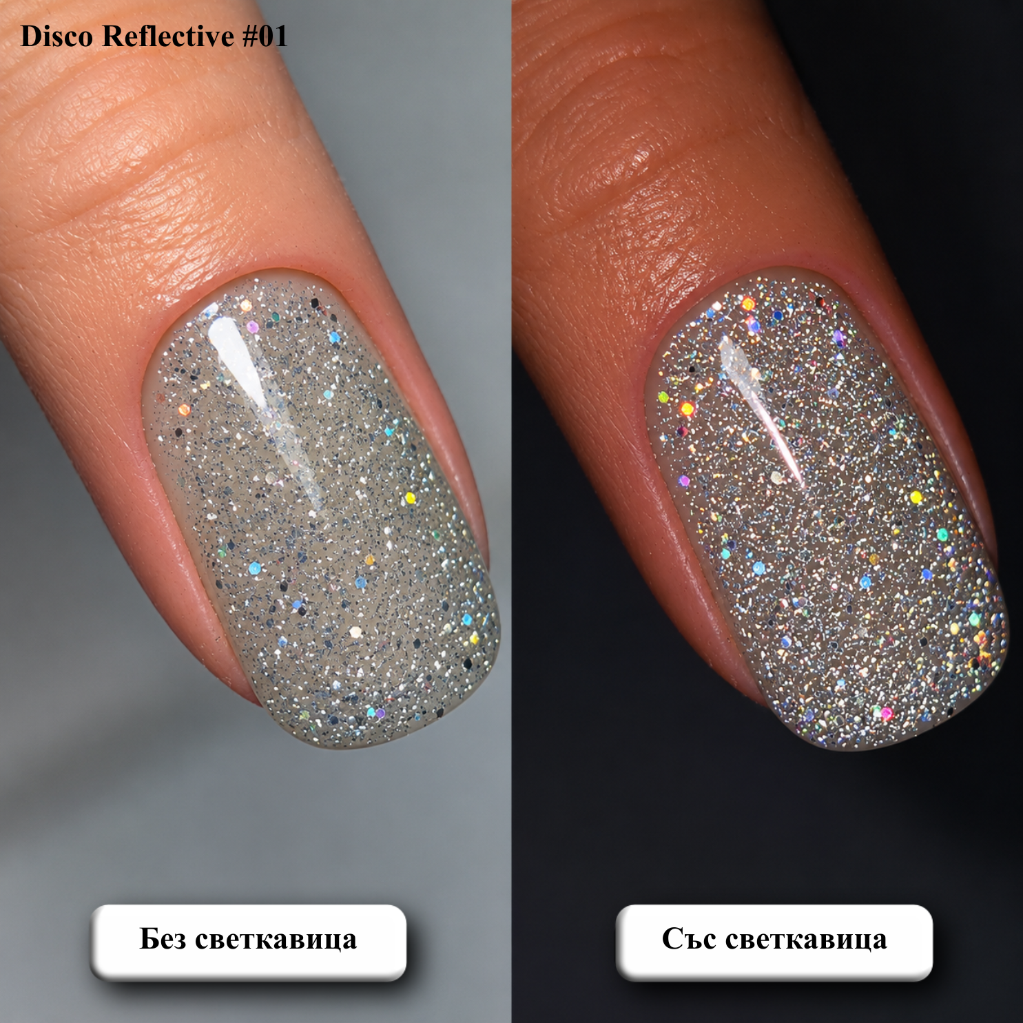 Disco Reflective #01
