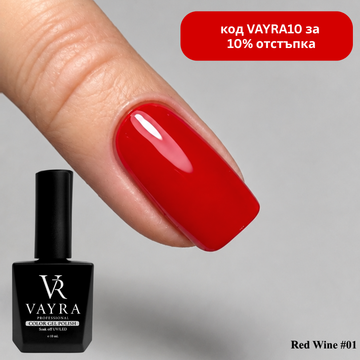 Гел лак Wine Red #01