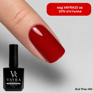 Гел лак Wine Red #04